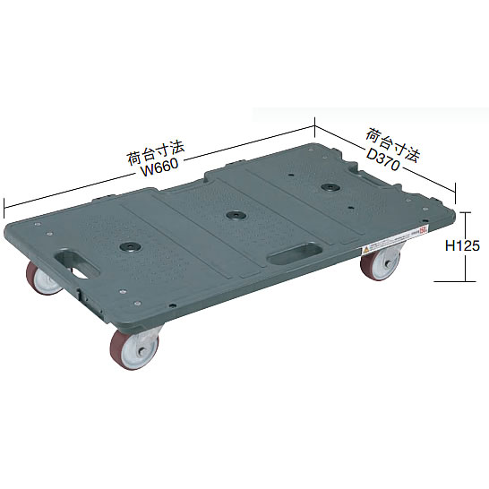 樹脂製スタッキング連結平台車（４輪自在タイプ）/M350NCR-700R