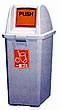 分別ゴミ箱一般ゴミ用MB21B-BO1805K