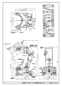 防爆型ドラム缶デジタル計量器付反転リフター/M20ML1100-SHT-1