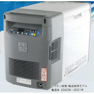 中古車載低温冷凍保冷庫-40℃～+10℃(25L)温度ロガー付属SC-DF25WL Z-01034-8