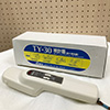 中古サンコウ電子鉄片探知器（検針器） TY-30 Z-01037-5