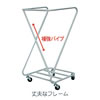 Z型タオル衣類回収集荷ワゴン/M2715ZT-9341WN